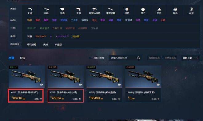 狠狠色婷婷狠狠狠亚洲综合